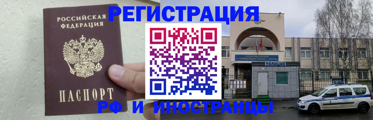 пропишу в квартире в Невельске